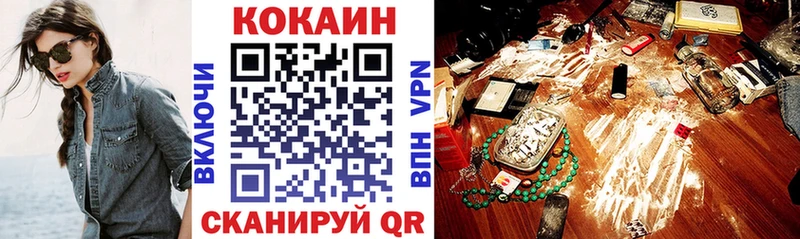 КОКАИН FishScale Лебедянь