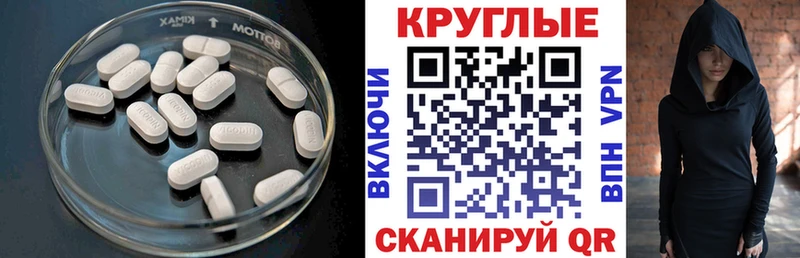Экстази таблы  omg как войти  Лебедянь  как найти закладки 