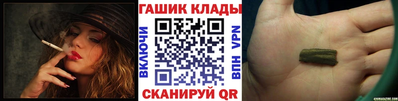 Гашиш hashish  как найти   Лебедянь 