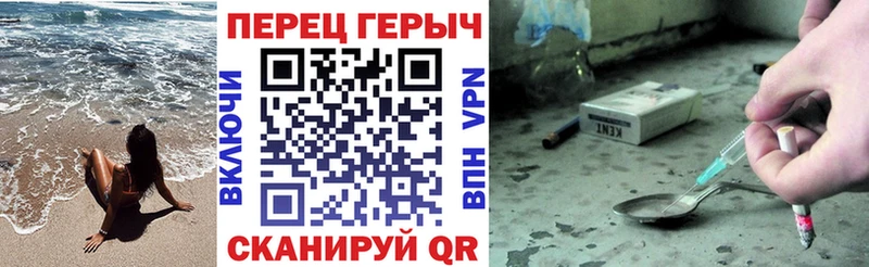 ГЕРОИН Афган Лебедянь