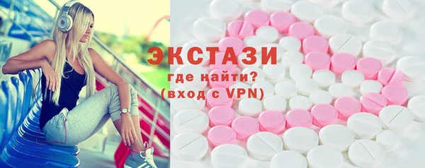 ALPHA-PVP Нягань