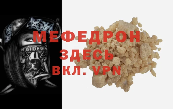 ALPHA-PVP Нягань