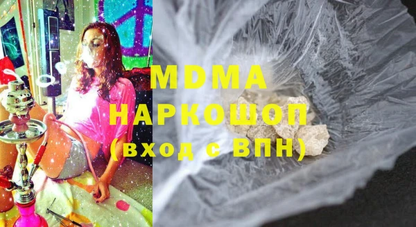 PSILOCYBIN Балахна