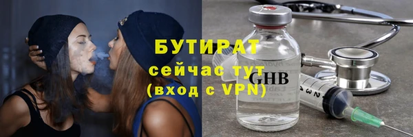 MDMA Нязепетровск