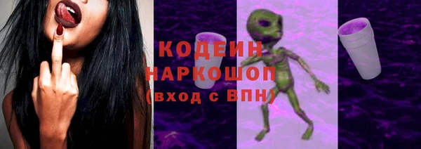 кокаин премиум Балабаново