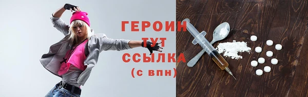 ALPHA-PVP Нягань