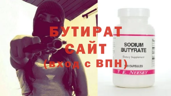 PSILOCYBIN Балахна