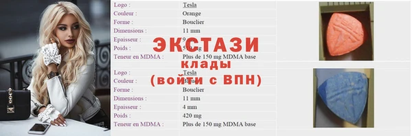 MDMA Нязепетровск