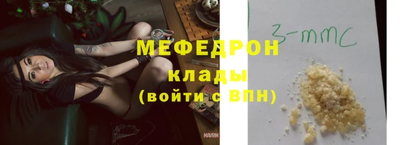 ALPHA-PVP Нягань