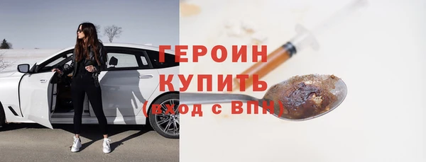 кокаин премиум Балабаново