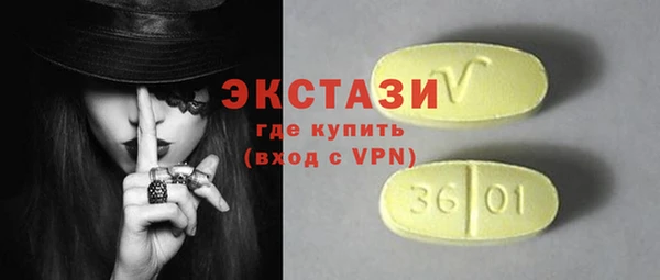 PSILOCYBIN Балахна
