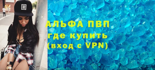 кокаин премиум Балабаново