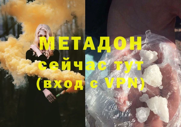 кокаин премиум Балабаново