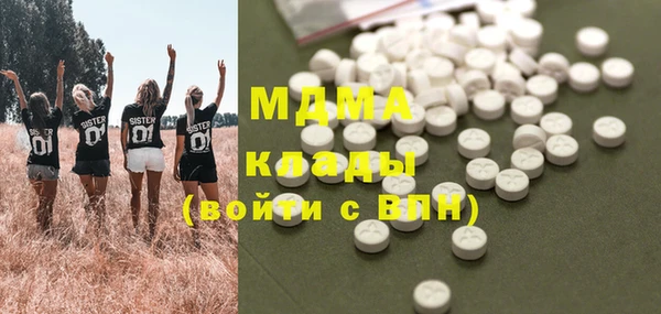 PSILOCYBIN Балахна