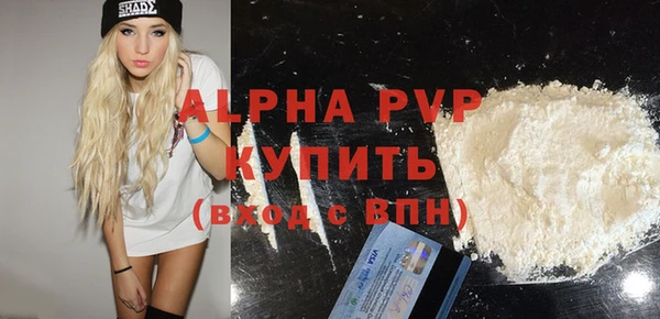MDMA Нязепетровск