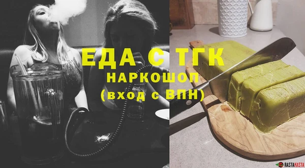 кокаин премиум Балабаново