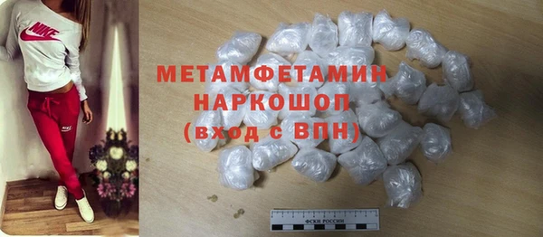 PSILOCYBIN Балахна