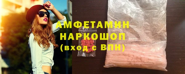 спиды Няндома