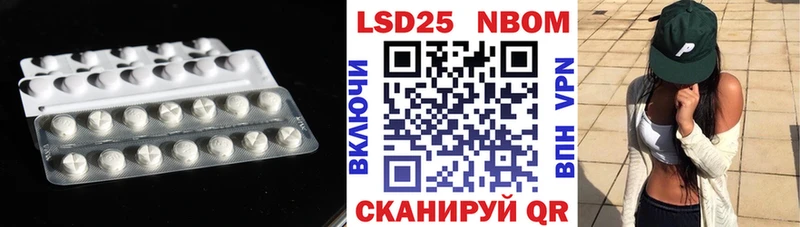 ЛСД экстази кислота  ссылка на мегу tor  Лебедянь 