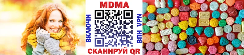 МДМА VHQ как найти наркотики Лебедянь
