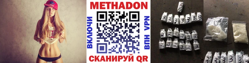 нарко площадка наркотические препараты  OMG tor  Лебедянь  сколько стоит  Метадон кристалл 